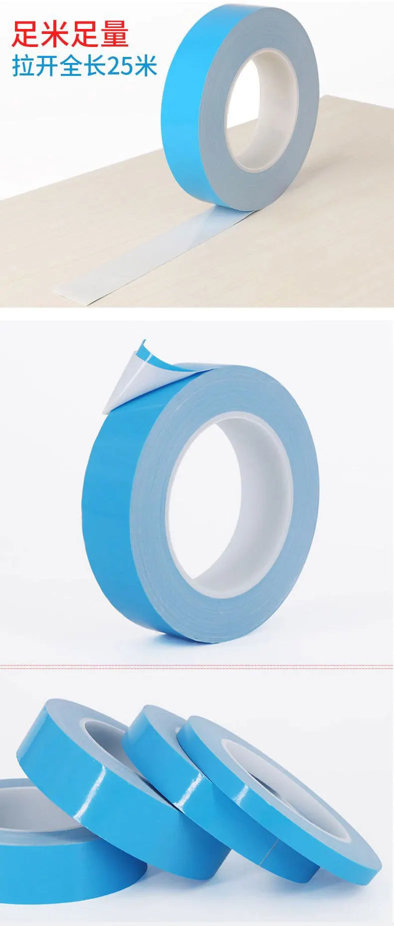 25/50m Roll 10mm 15mm 20mm 30mm Width Transfer Tape Double Side Thermal Conductive Adhesive Tape for Chip PCB LED Strip Heatsink