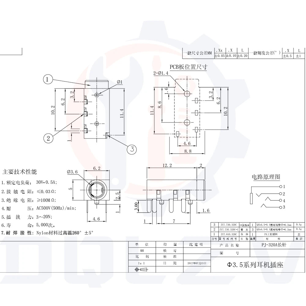 DIP/SMD PJ320A 3.5MM Headphone Audio Socket PJ-320D PJ320 PJ-320 4Pins Audio Interface