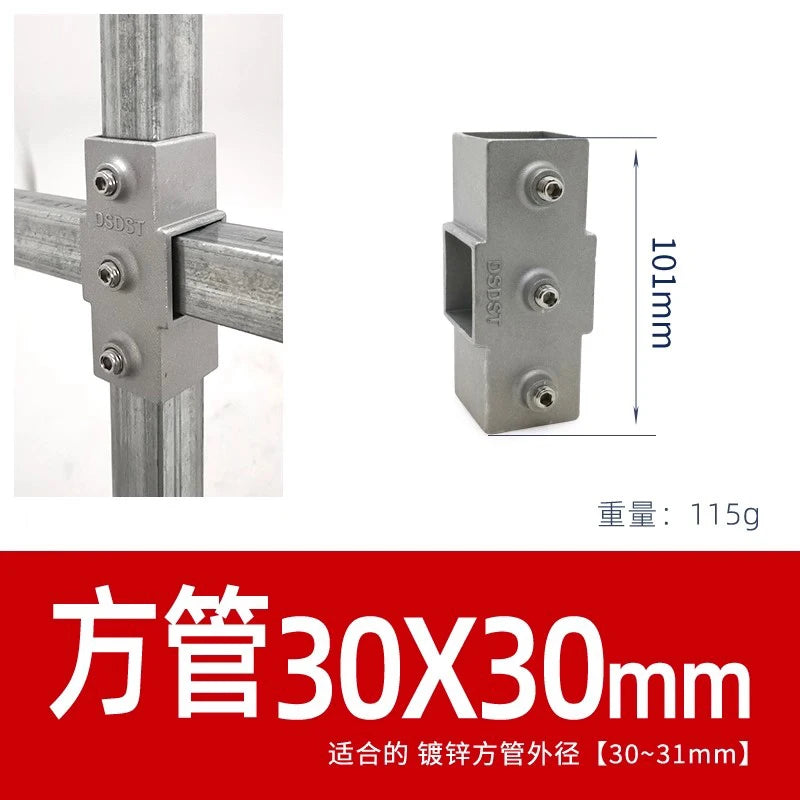 20/25/30mm Square Tube Connectors Galvanized Aluminum Alloy Square Tube Connector Tee Fasteners Square Steel Fixed Clips